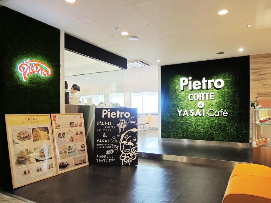 ピエトロイムズ店改装工事