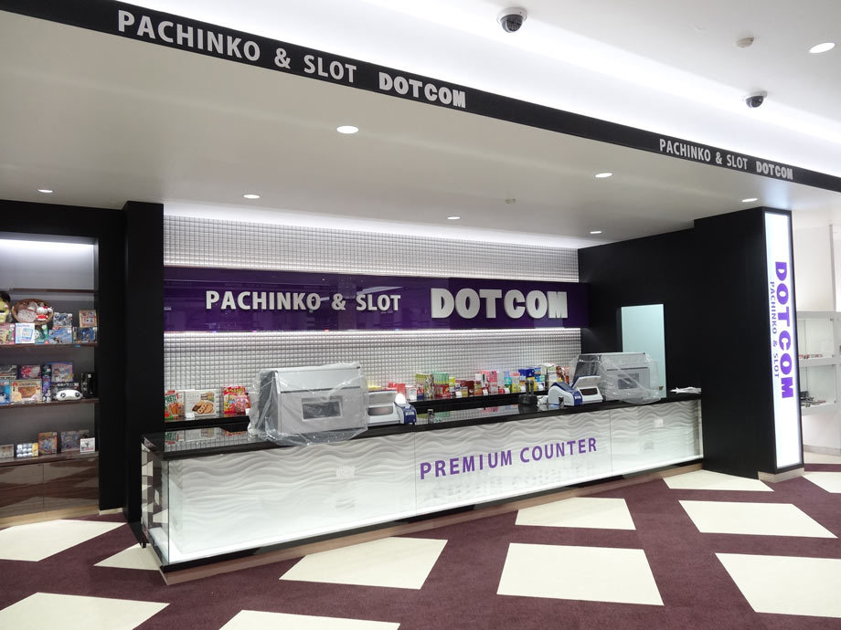 ドットコム八幡店改装工事