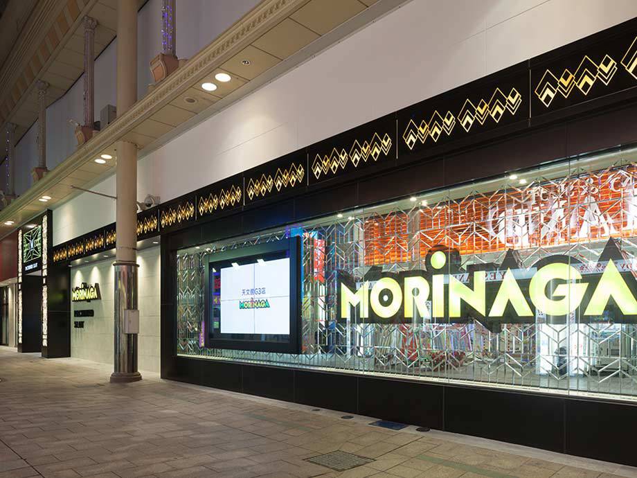 MORINAGAG3改装工事