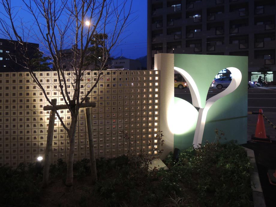 矢野産婦人科改装工事