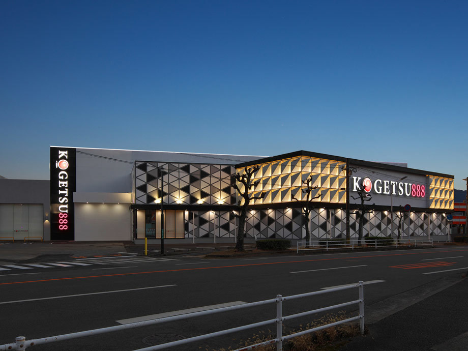 湖月南大分店増改築・改装工事